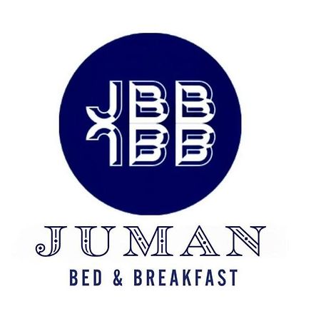 Juman B&B 锡卜 外观 照片